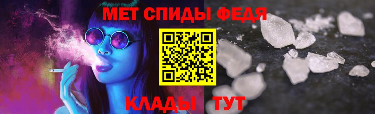 АМФ Розовый  Вход с VPN  Amphetamine  АМФ  Усинск 
