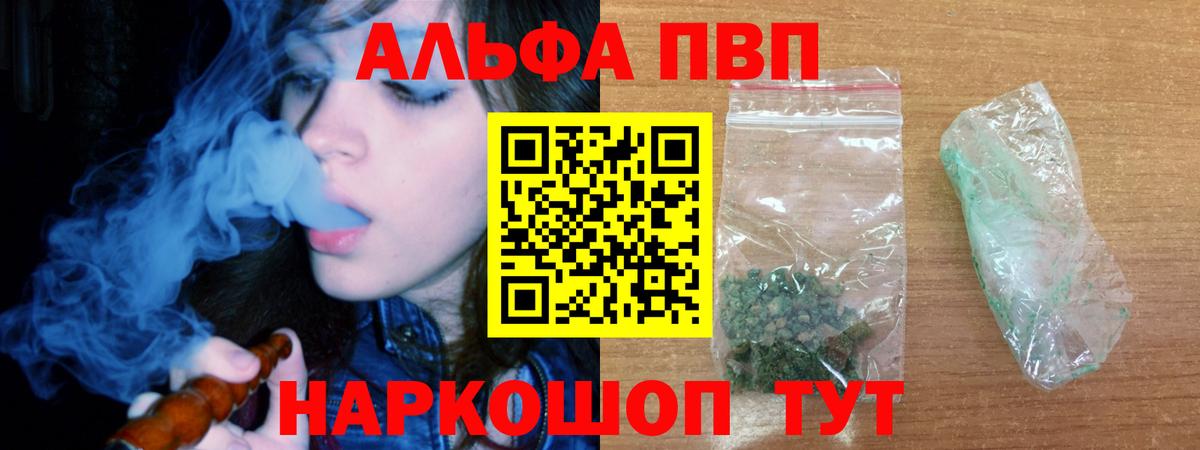 APVP Соль  APVP  Вход с VPN  Усинск  А ПВП СК КРИС 