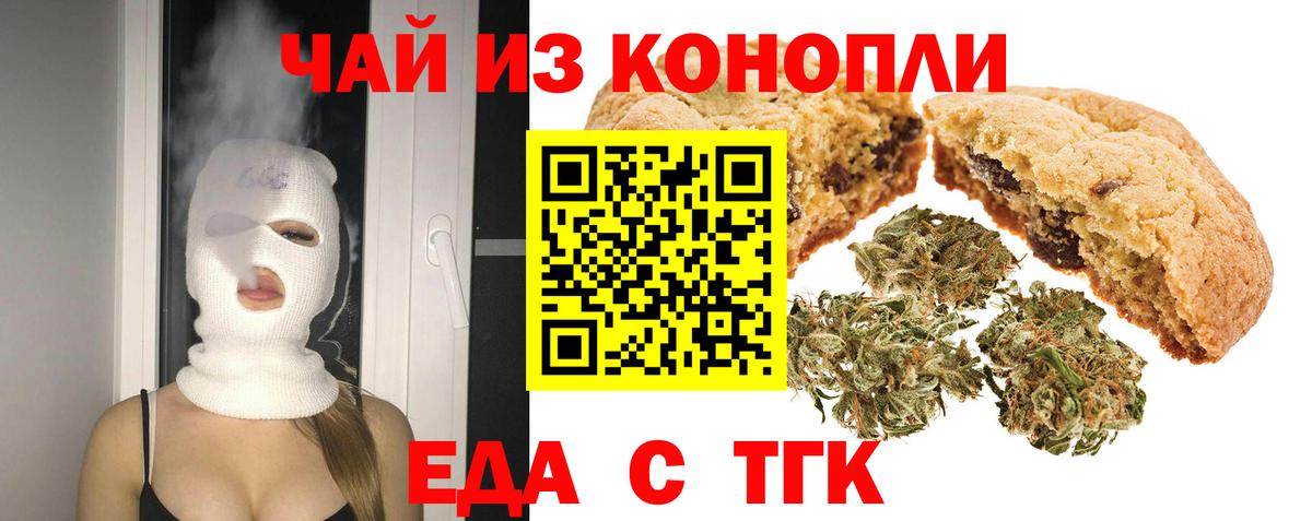 Усинск  ГАШ  Вход с VPN  Мефедрон   Конопля  MDMA 