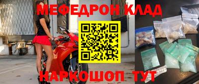 каннабис Партизанск