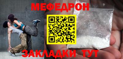 MESCALINE Пенза