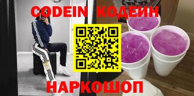 MESCALINE Пенза