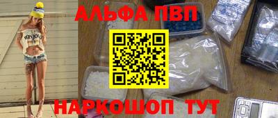 MESCALINE Пенза
