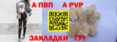 каннабис Партизанск