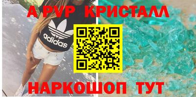 каннабис Партизанск