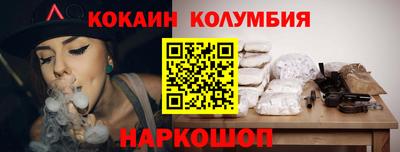 MESCALINE Пенза