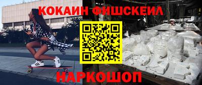 ALPHA PVP Первоуральск