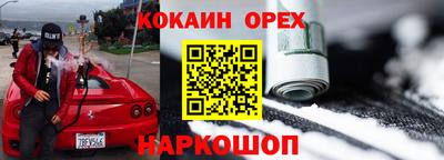 каннабис Партизанск