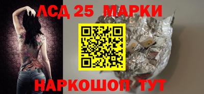 каннабис Партизанск