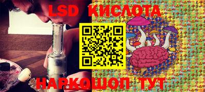 MESCALINE Пенза