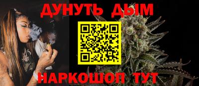 MESCALINE Пенза