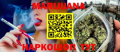 каннабис Партизанск