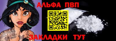 MESCALINE Пенза