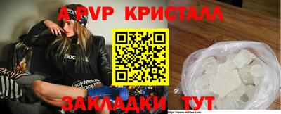 каннабис Партизанск