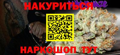 MESCALINE Пенза