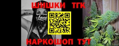 каннабис Партизанск