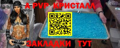 MESCALINE Пенза