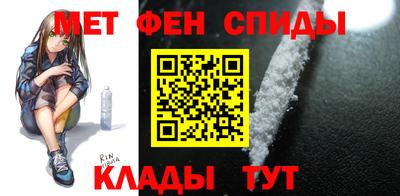 MESCALINE Пенза
