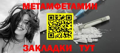 каннабис Партизанск