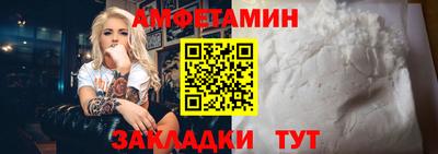 каннабис Партизанск