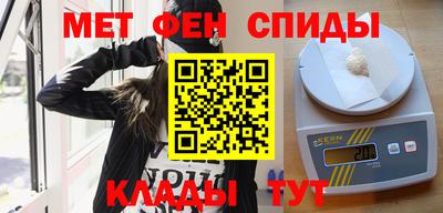 ALPHA PVP Первоуральск