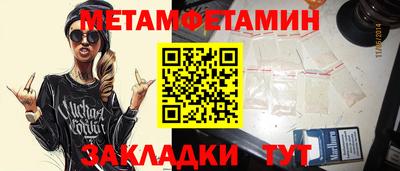 MESCALINE Пенза