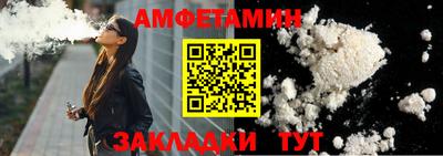 каннабис Партизанск