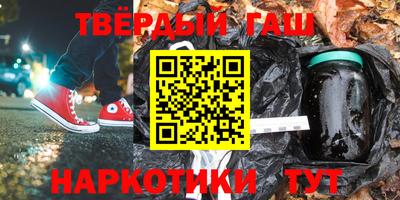 каннабис Партизанск