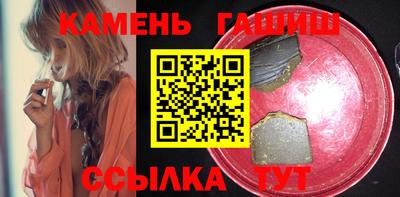 каннабис Партизанск
