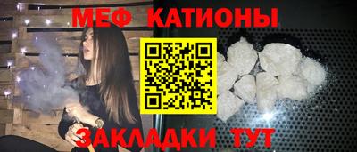 каннабис Партизанск