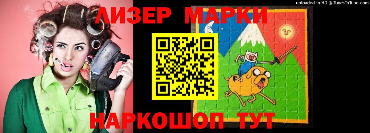 Лсд 25 экстази кислота Усинск