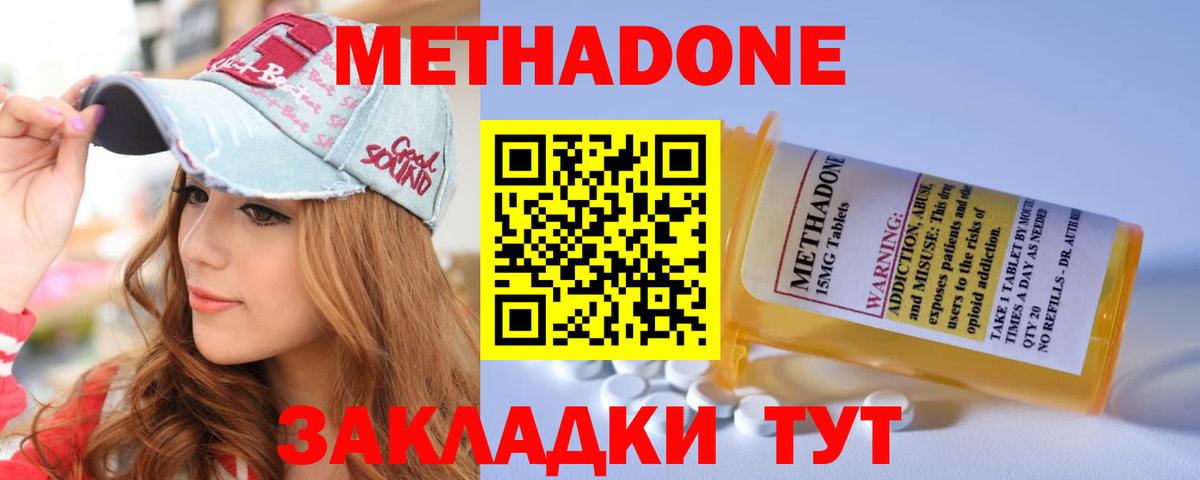 Конопля Усинск