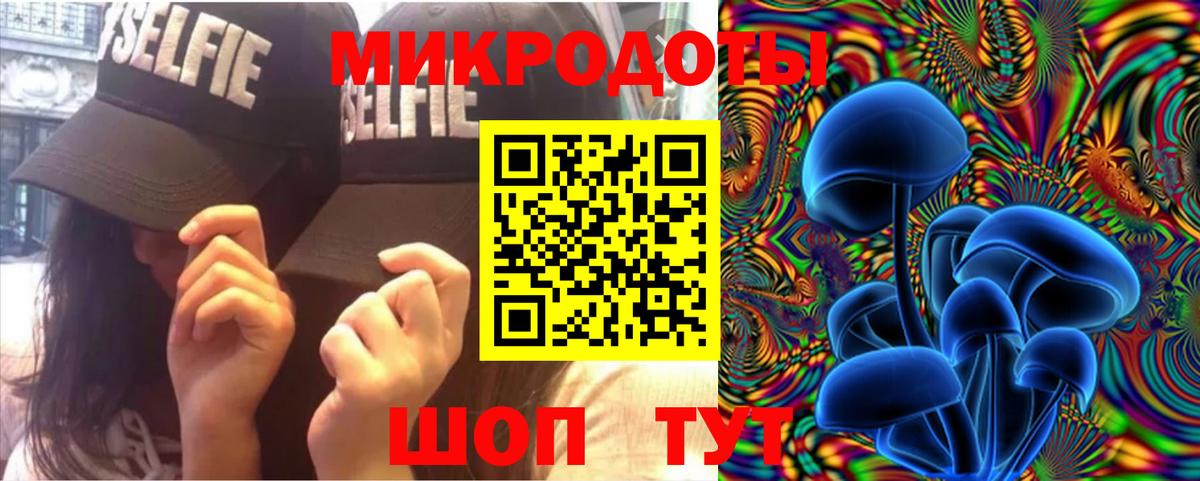 Псилоцибиновые грибы мухоморы  Вход с VPN  Усинск 
