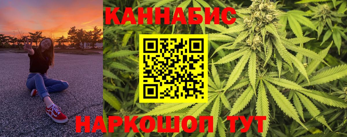 Бошки Шишки семена  Каннабис гибрид  МАРИХУАНА план  Усинск  Вход с VPN 